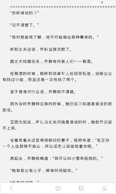 菲律宾退休移民国内户口要注销吗_菲律宾签证网